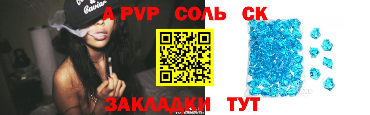 Белогорск  Вход с VPN  Вейп ТГК  МДМА  Бошки Шишки  Меф кристаллы  COCAIN  ГАШИШ 