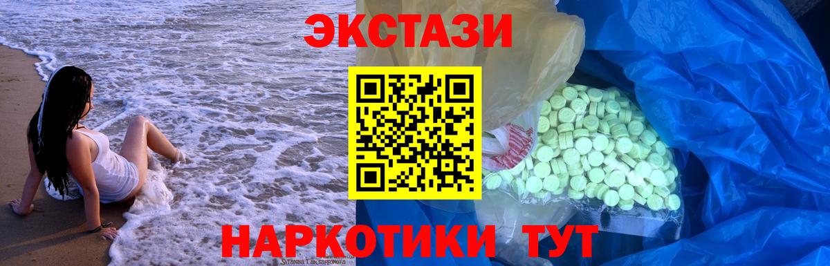 Экстази louis Vuitton Белогорск