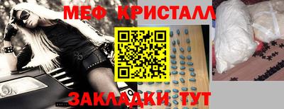 эйфоретик Будённовск