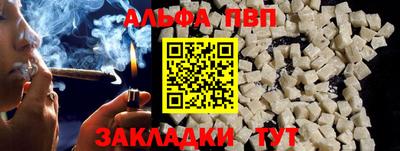 apvp Бугуруслан