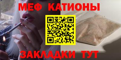 эйфоретик Будённовск