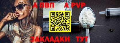apvp Бугуруслан