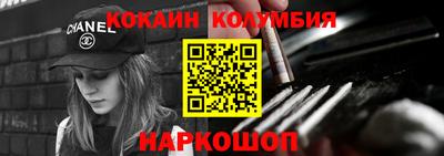 эйфоретик Будённовск