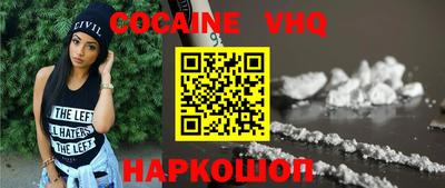 spice Берёзовский