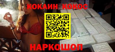 эйфоретик Будённовск