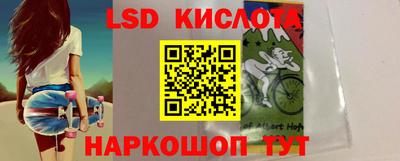 spice Берёзовский