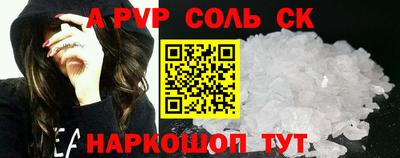 эйфоретик Будённовск