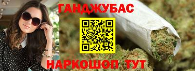 эйфоретик Будённовск