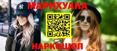 спайс Бийск