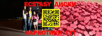 героин Бузулук