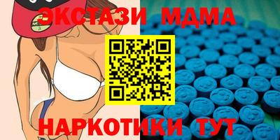 эйфоретик Будённовск