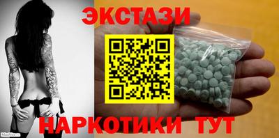 эйфоретик Будённовск