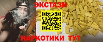 эйфоретик Будённовск