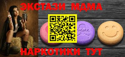 эйфоретик Будённовск