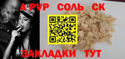 героин Бузулук