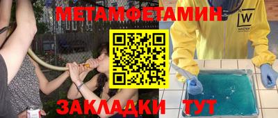 спайс Бийск