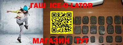 эйфоретик Будённовск