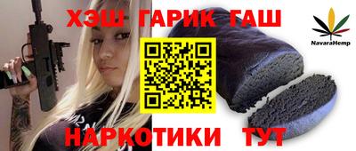 героин Бузулук