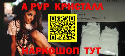 ПСИЛОЦИБИНОВЫЕ ГРИБЫ Беслан