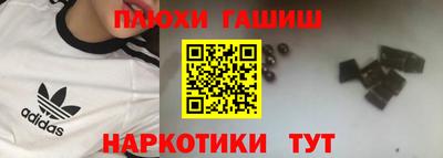 героин Бузулук