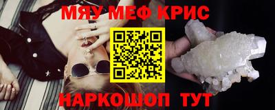 эйфоретик Будённовск