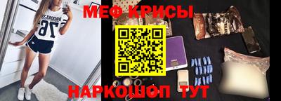 эйфоретик Будённовск