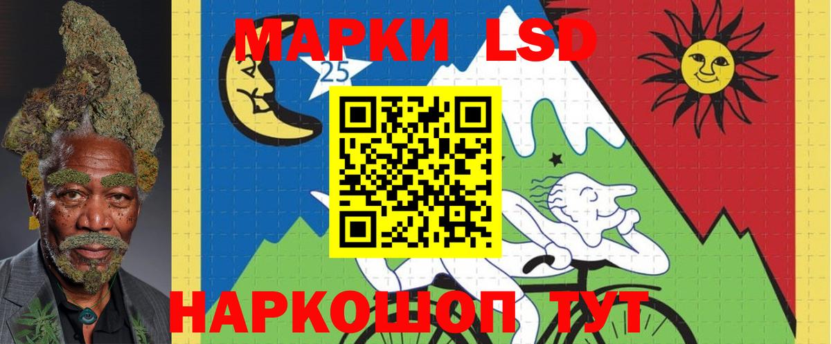 Белогорск  Лсд 25 экстази ecstasy  Лсд 25 экстази  Вход с VPN 