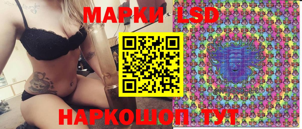 Марки NBOMe  что такое   Марки NBOMe 1,5мг  Вход с VPN  Белогорск  Марки NBOMe 1,5мг 