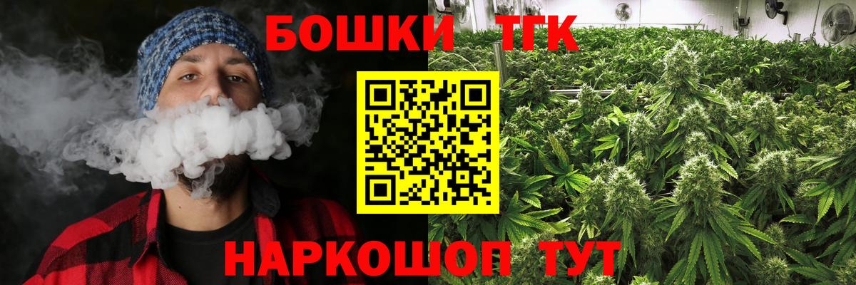 Конопля Ganja  Канабис план  Белогорск  Вход с VPN  Бошки марихуана White Widow 